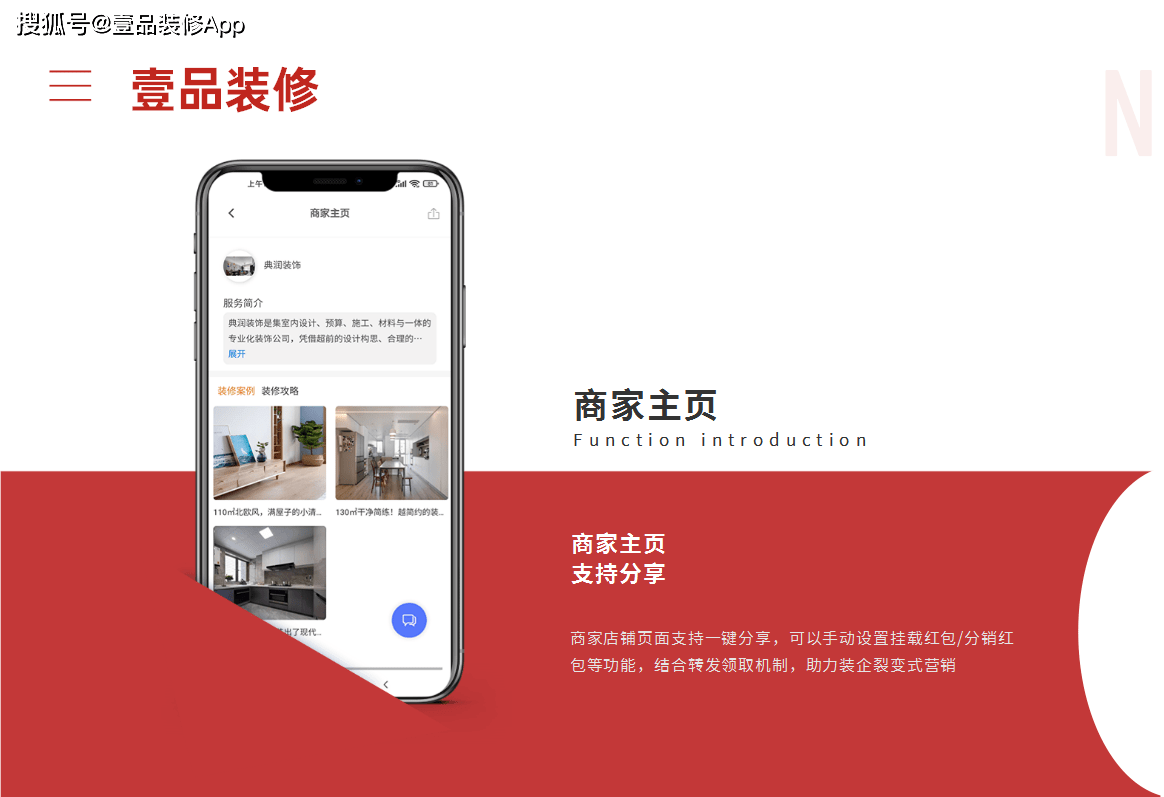 彩赌网址-新疆宏城帝景建设工程有限公司以8750196.09元中标第十四师一牧场210套保障性住房装修项目