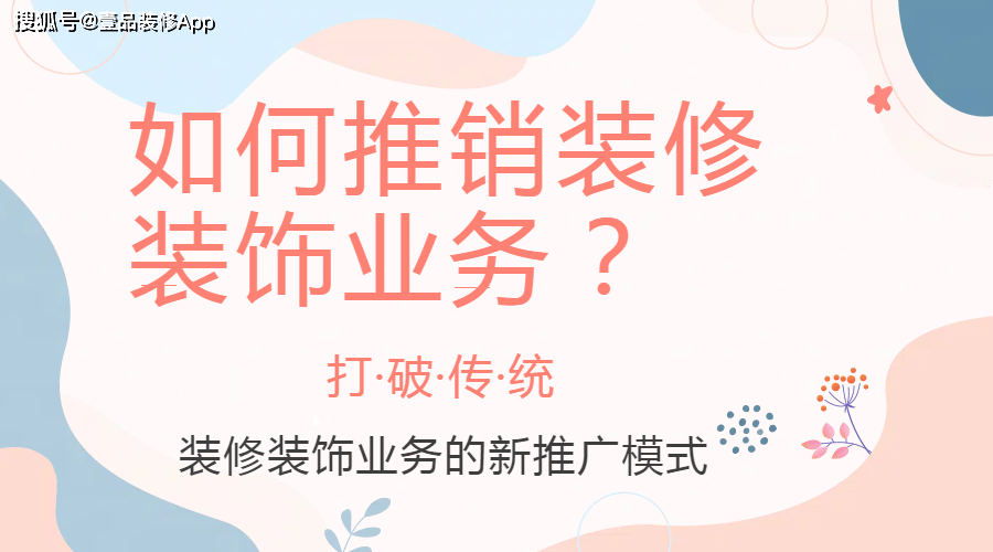 常州装修公司哪家靠谱？推荐优质装修设计公司