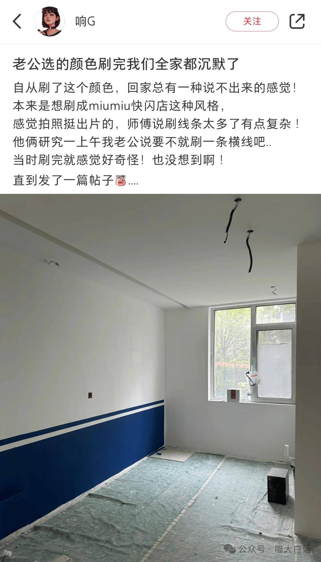 澳门百老汇APP-刚住进新家，60平装下来花了12万，都说是小户型的装修指南了