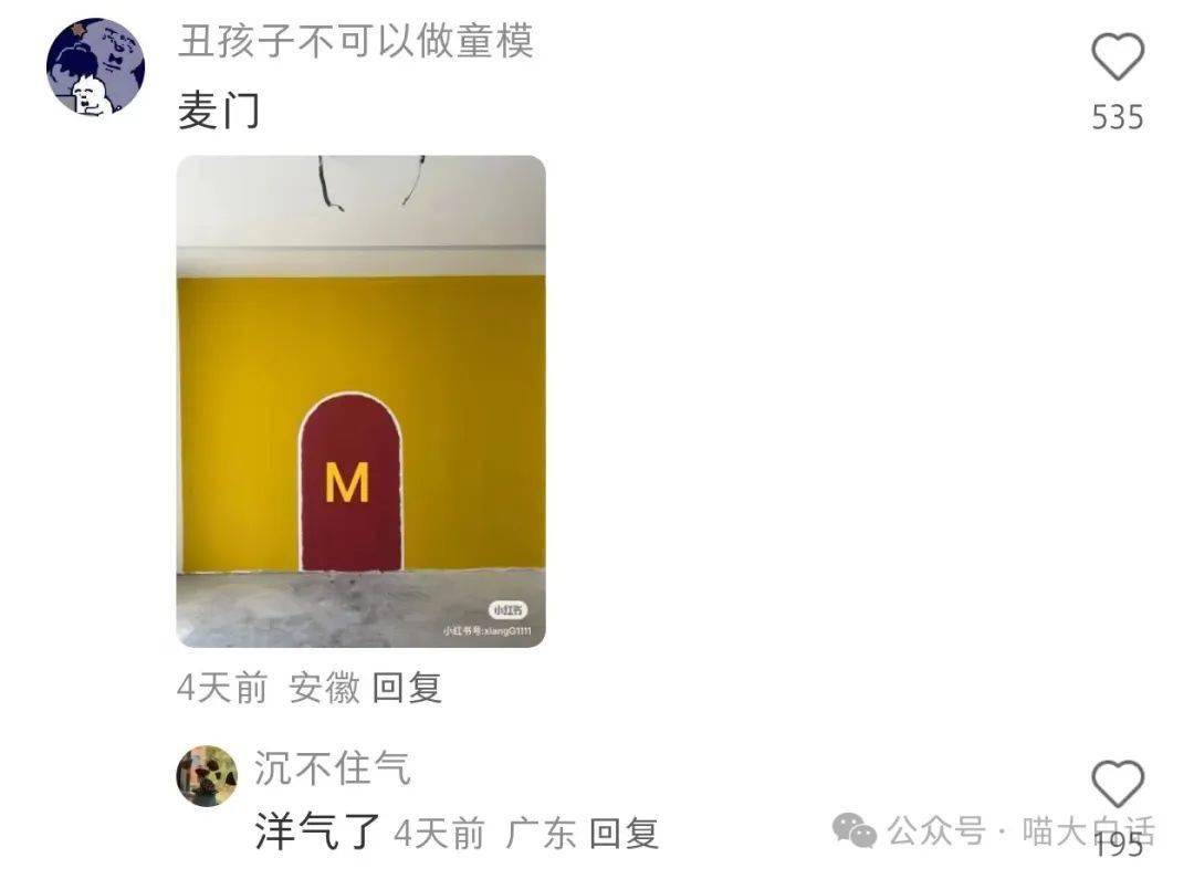 酒店装修的风格选择与亮点特色有哪些？