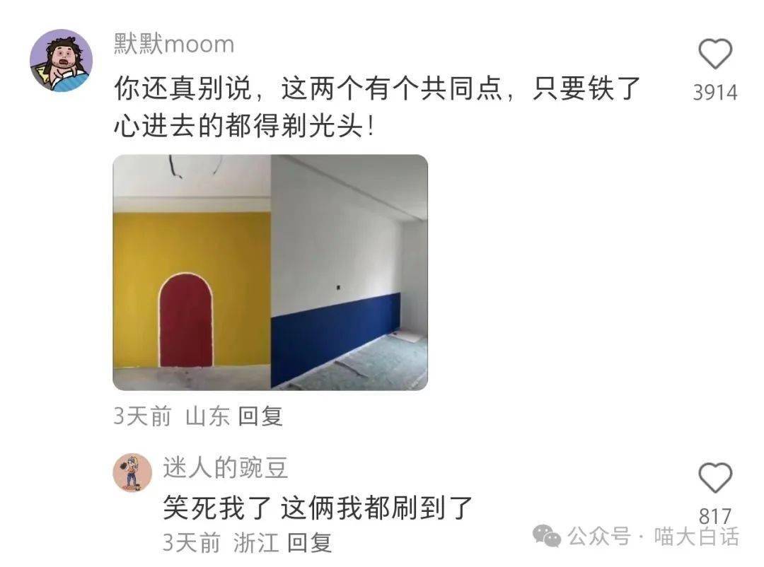 BB梯子游戏彩票备用网站-【坤元品物】北京西城陶然亭家庭装修公司：凸显特色，家居装饰与业主爱好融合