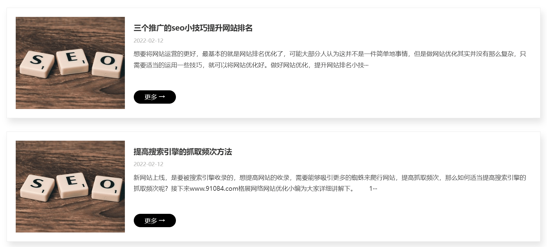 开肉蟹煲店装修要怎么做？确定店铺的整体装修风格