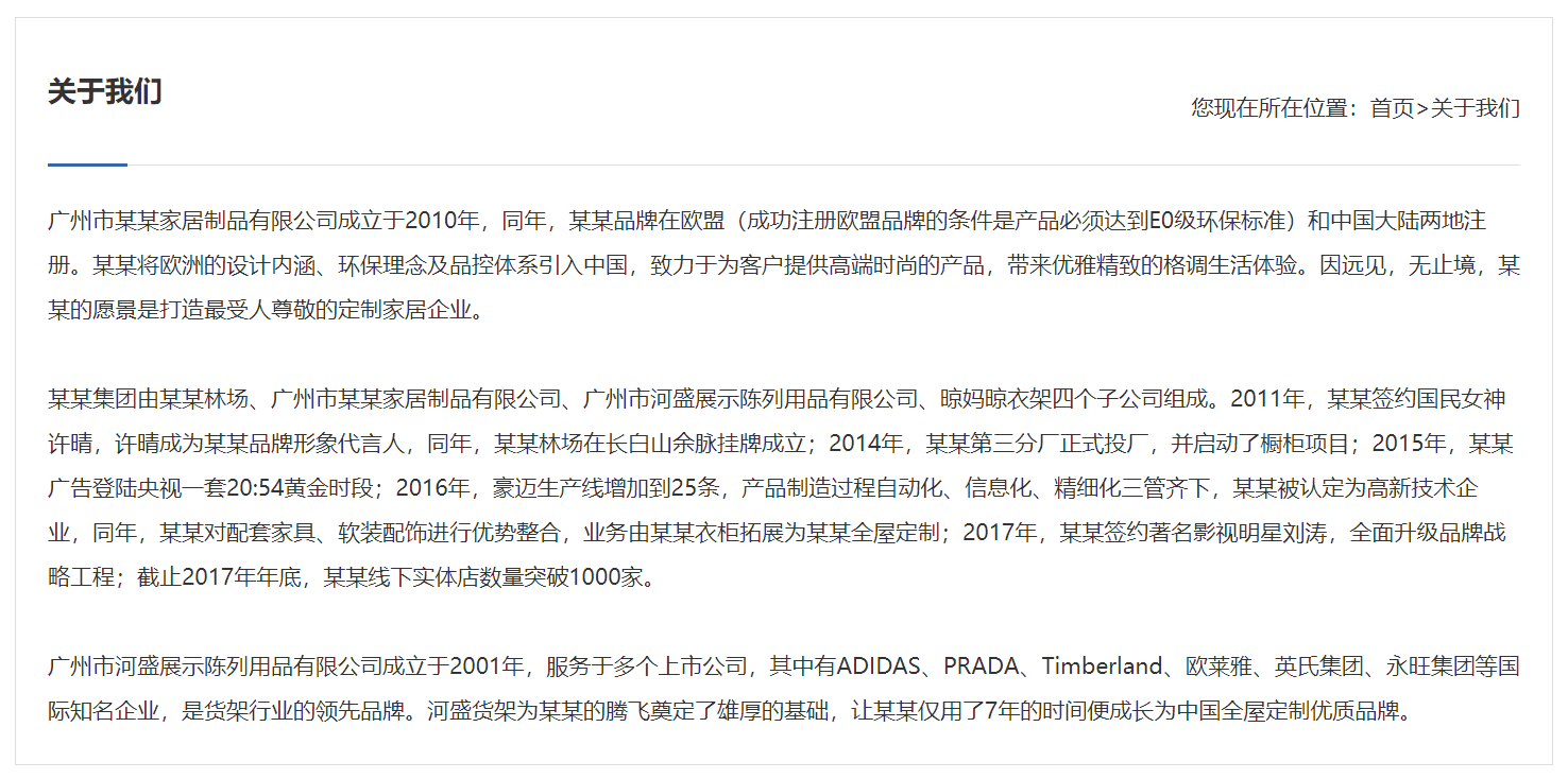 俄罗斯254线路检测中-上海封美建筑装潢工程有限公司中标金沙新城社区卫生服务中心内部综合维修项目，中标金额 1636828 元