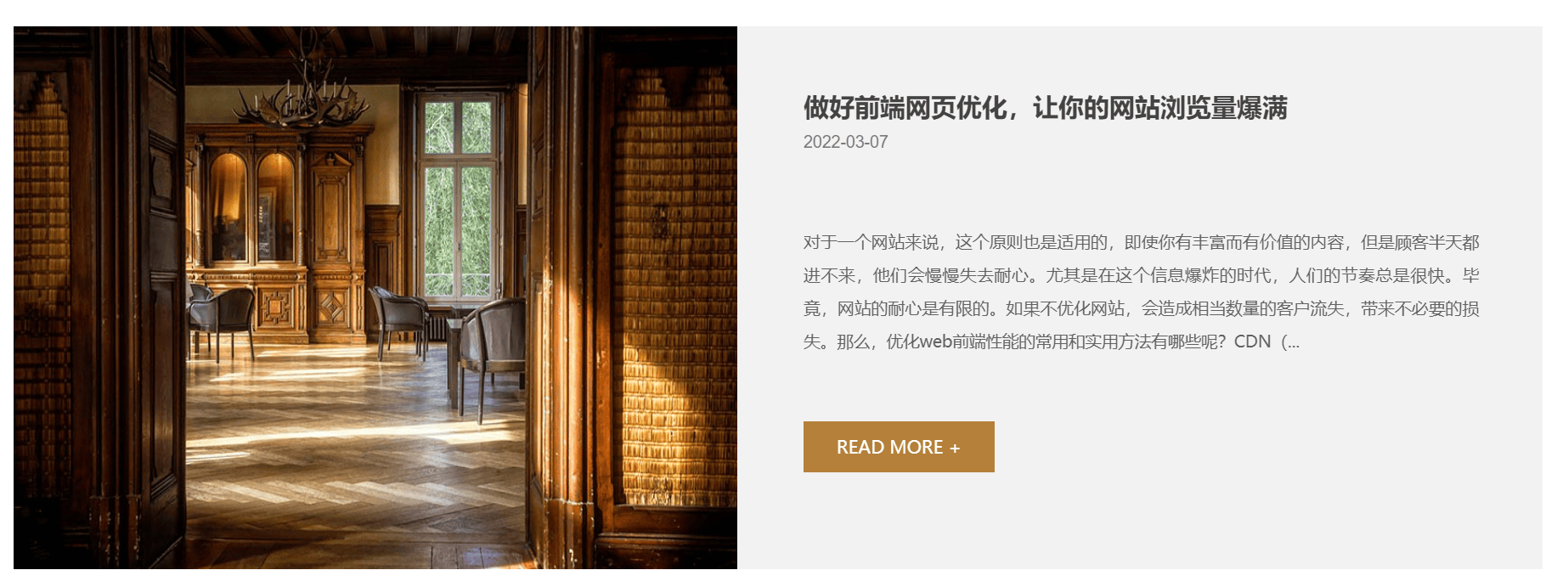 广东恒峰建设发展有限公司中标152.811079万元广东交通职业技术学院清远校区学生公寓示范区“1133”工程二期项目（装修部分）