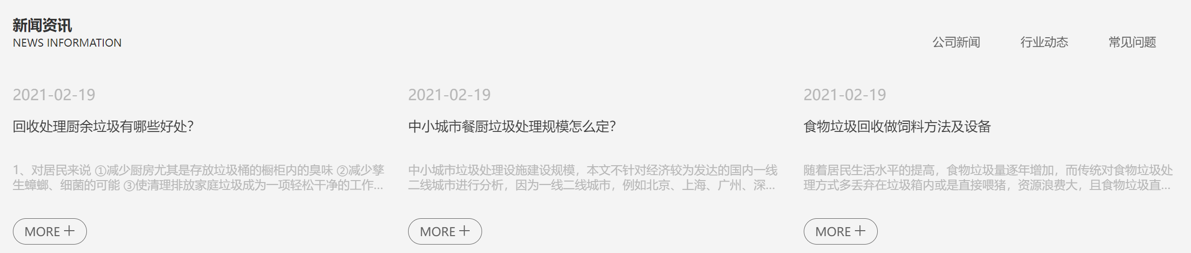 353彩票最新版官方版下载-福建布加尼新材料：环保特色带来新装修选择