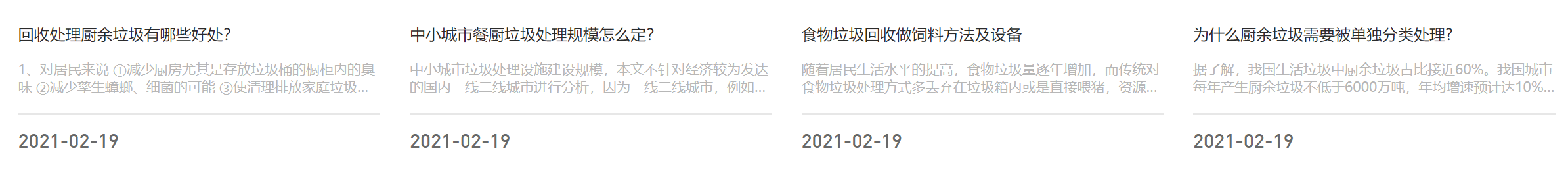 西安知名酒店民宿设计北京酒店建筑装修装潢室内空间酒店民宿设计公司大师排名