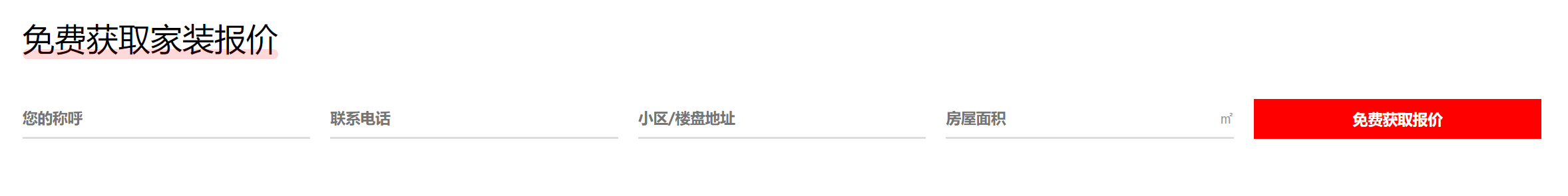 639cc-静安区装修公司推荐装修攻略：上海静安装修如何选择？