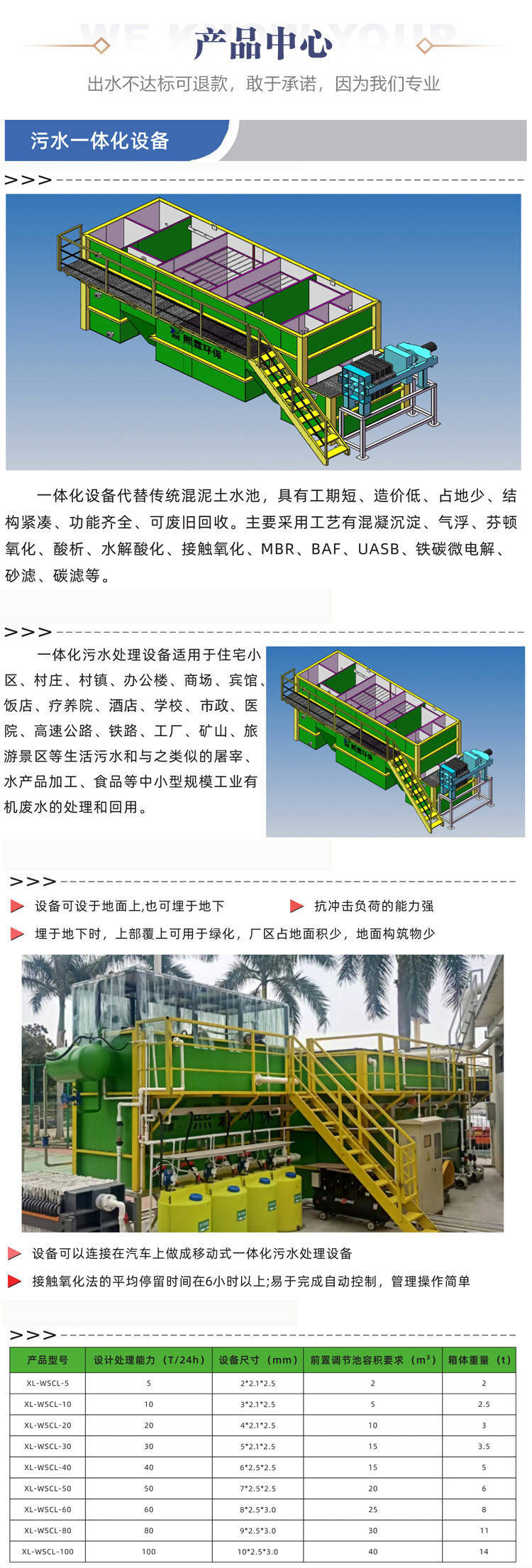 好运彩网投注站-济南旧房装修公司排名