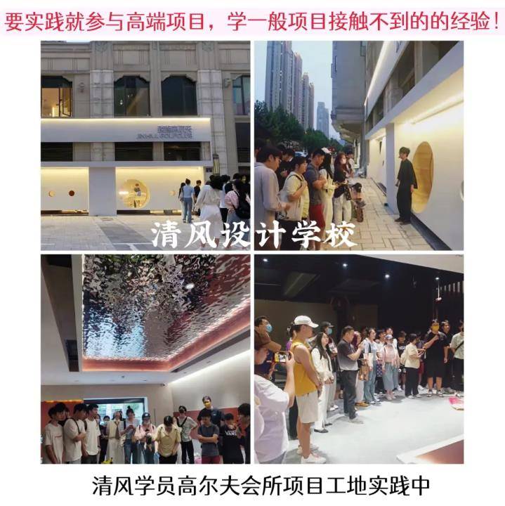 123696澳门澳六下彩资料5-项目：长春市市政工程设计研究院有限责任公司新办公楼室内装饰工程无纸化会议