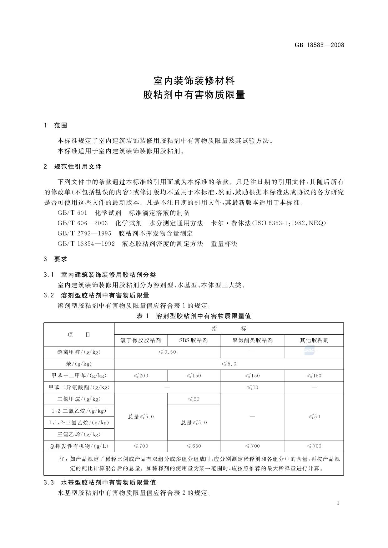 足球软件自动过滤单-南昌装修必看：如何选择合适的装修公司