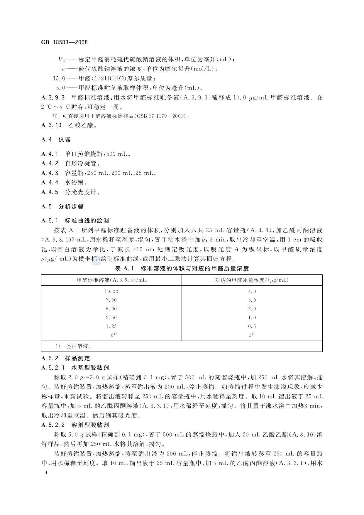 男子奋斗十年买房没钱装修，爸爸大舅岳父集体上门帮忙：免费装修