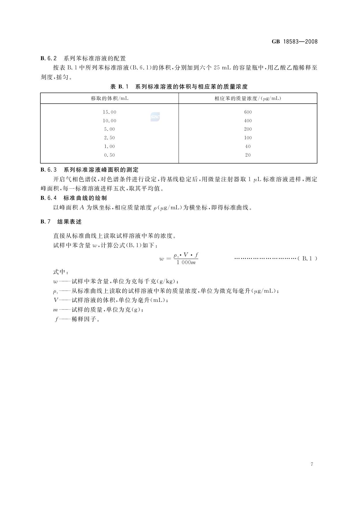 欧式围墙效果图设计的经典魅力与现代演绎