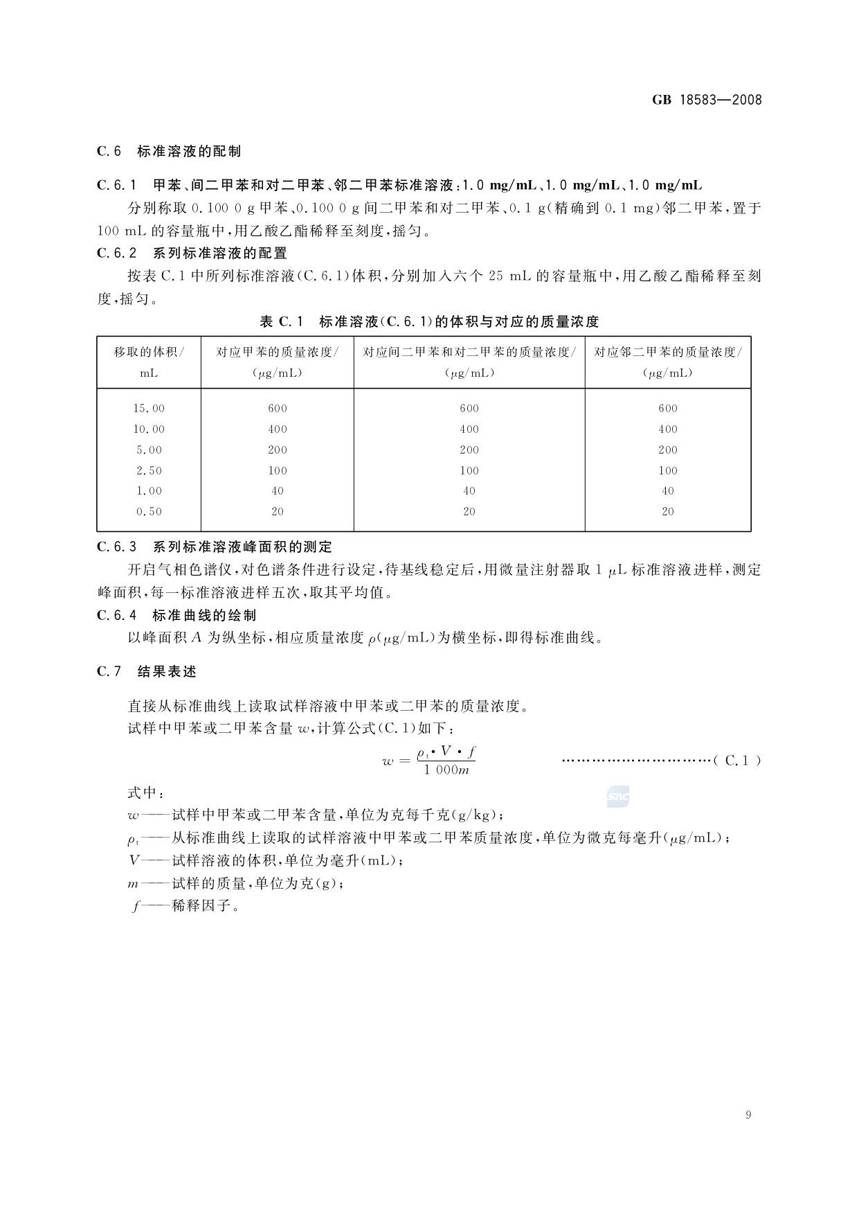 新加坡乐和彩app开奖-绿色环保理念在医疗器械设计中的应用｜绿创设计