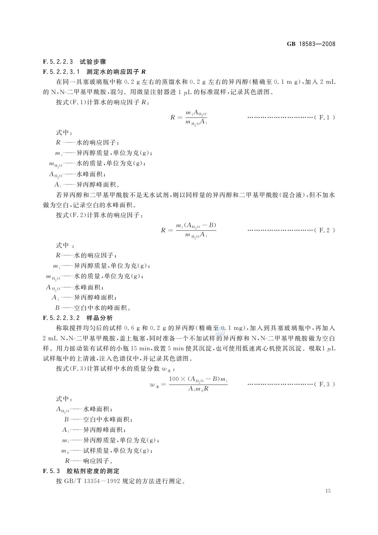 著名民宿设计师民宿设计平面图设计公司设计师