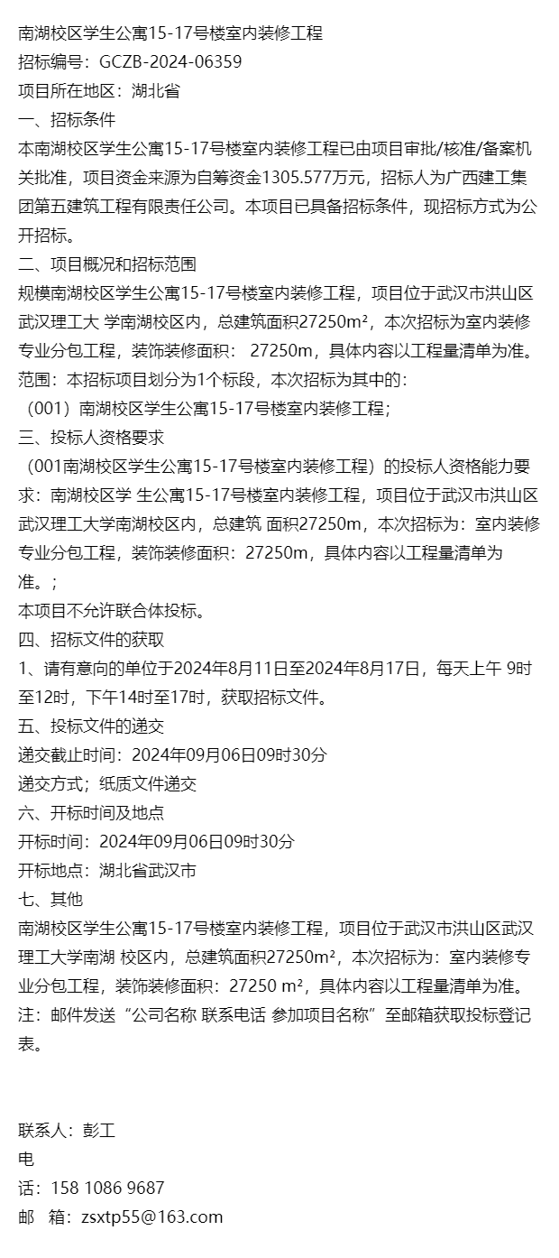 餐厅装修设计排行：挑选最专业的餐厅装修设计公司！