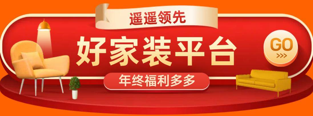 Singha 地产及其旗下 S 酒店及度假村与雅诗阁结成战略合作伙伴关系 共同推进英国酒店业发展