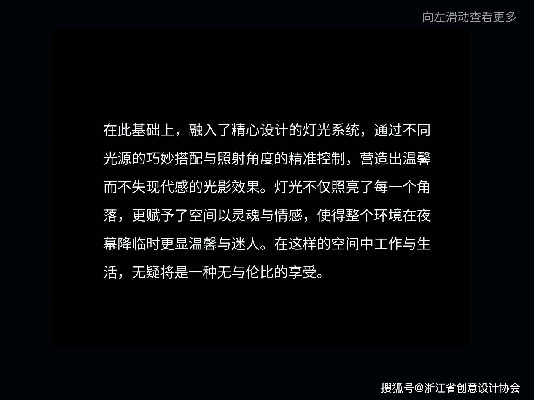 四川一心匠渡建筑装饰工程有限公司中标阿坝州外国语实验小学环境文化项目，金额415,000元