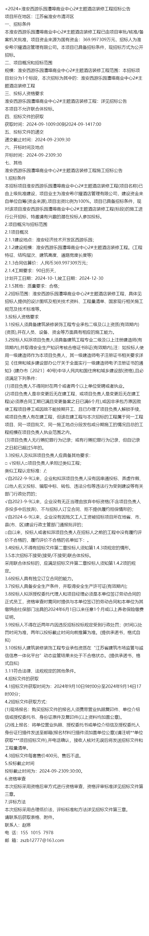 品质生活触手可及：信用家装修案例集启示录