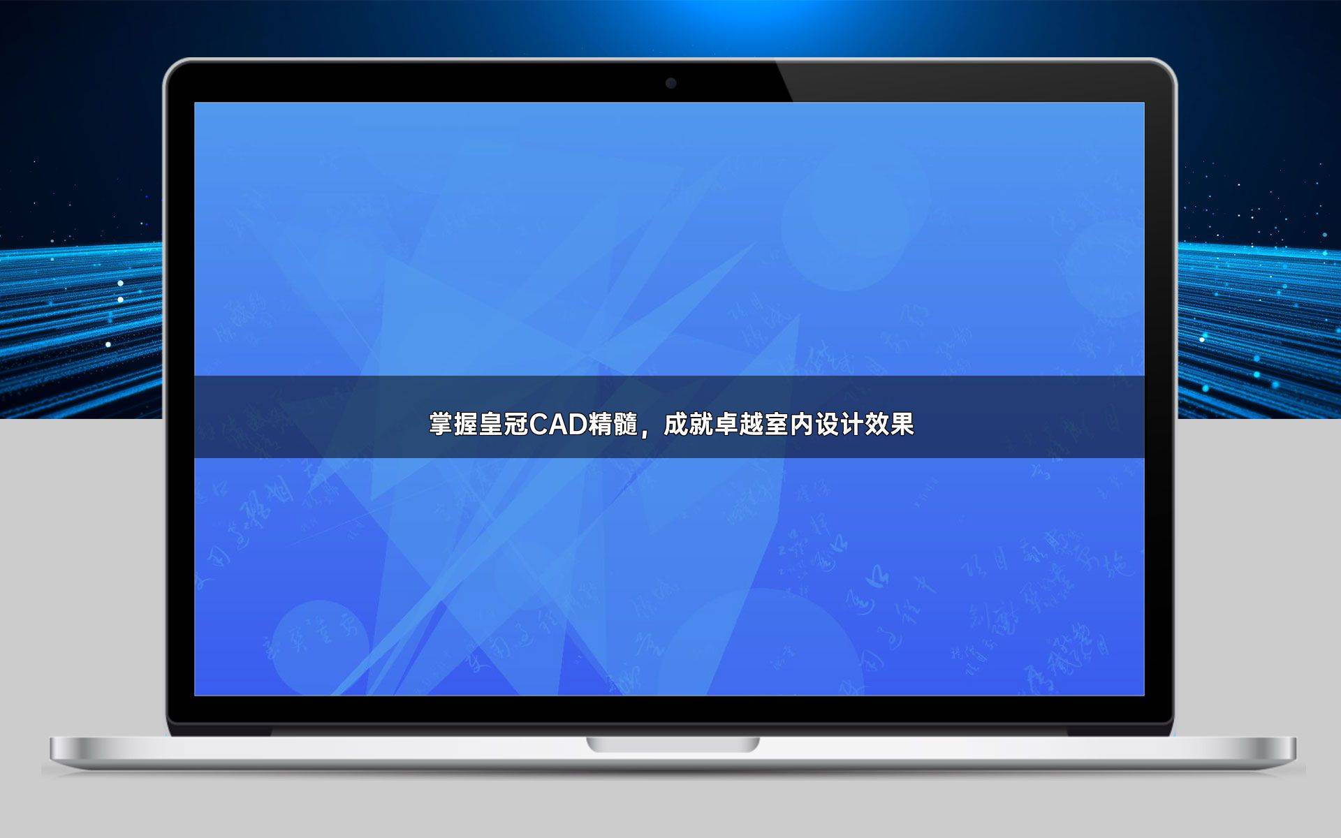 家居装修不值得花钱的8个地方！几乎所有人都花了冤枉钱！