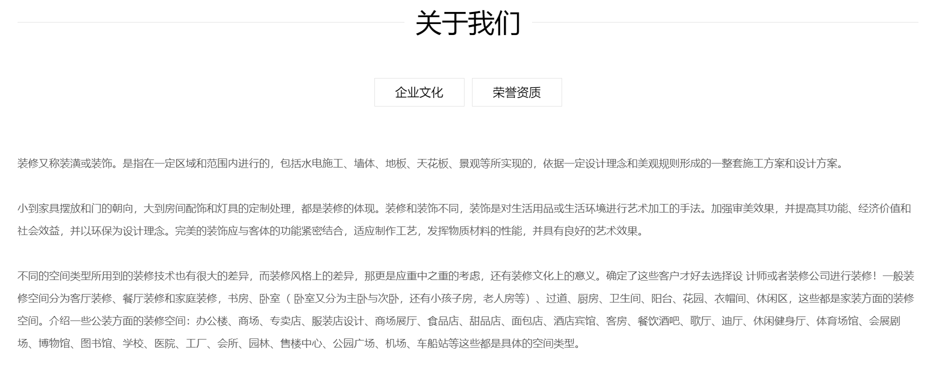 大象彩票-株洲装修设计：125㎡现代风格装修设计，简洁明亮好舒服！