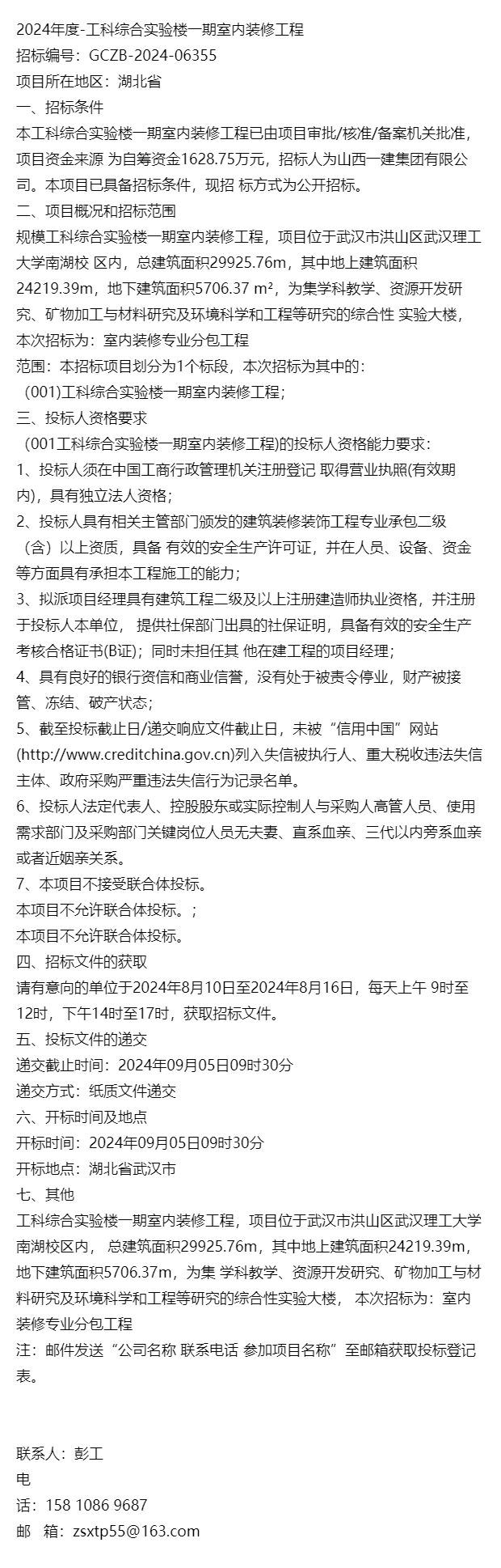 天博体育最新版本登录-8套打造梦幻浪漫欧式三别墅自建房设计，农村自建房用心打造魅力家园，享受舒适生活新风尚