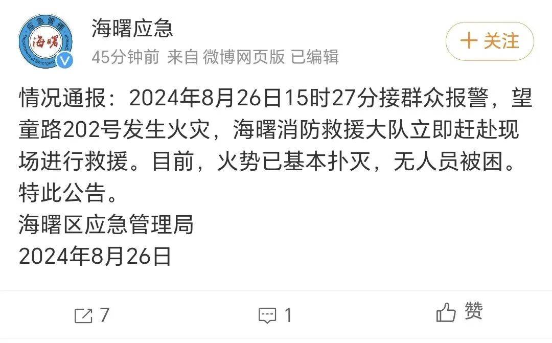 新宝3注册测速-4座新建车站已完成装修 怀兴城际铁路廊兴段年内开通